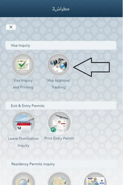 Visa Approval Tracking