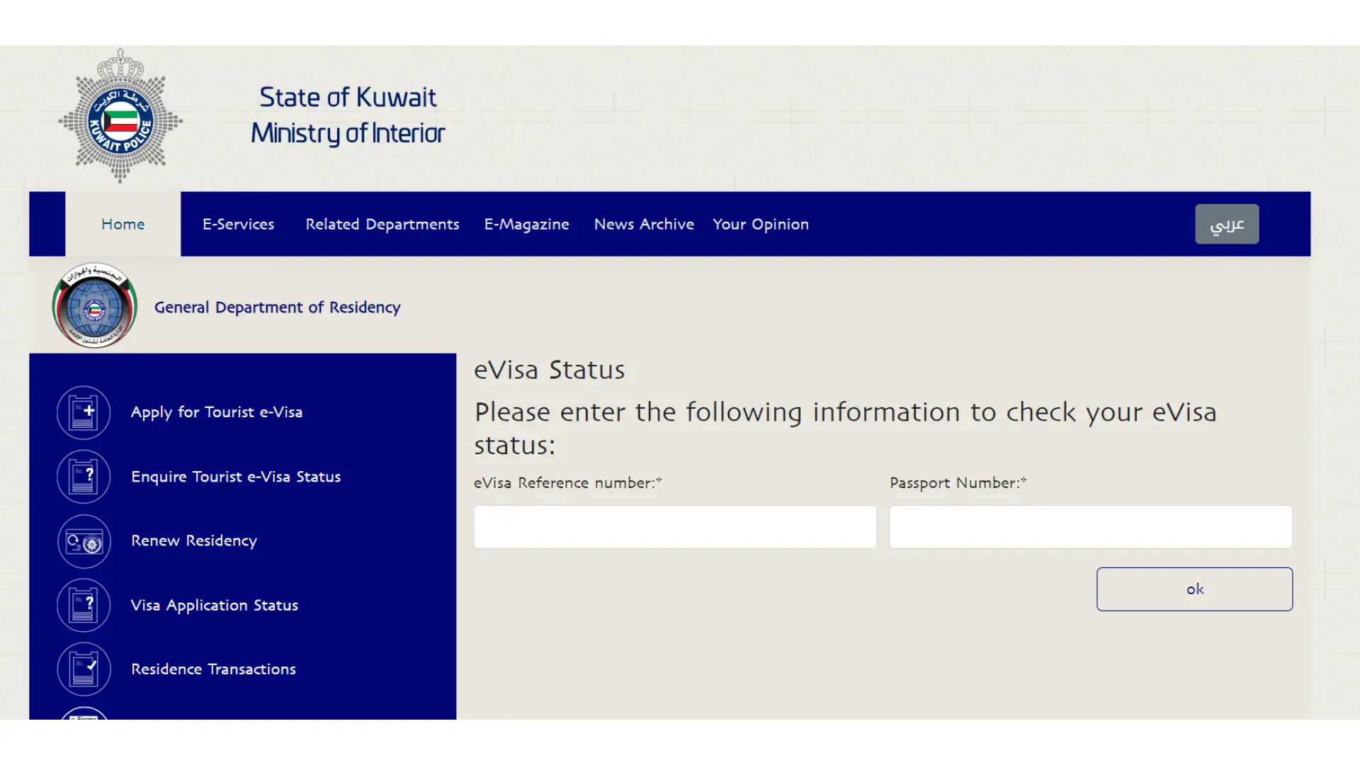 Check Kuwait Visa