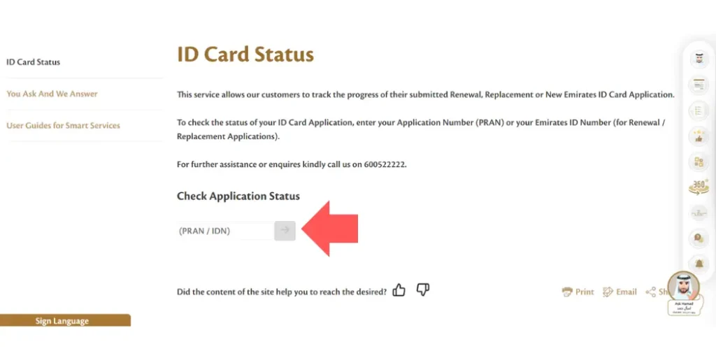 Emirates ID Status